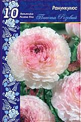 8900 Ранункулюс пикоти роз 10шт/1шт