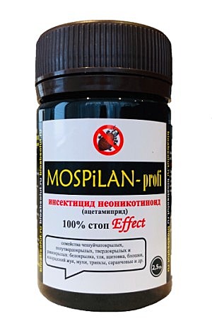 Х Моспилан - profi 2,5гр