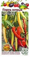 П Цицак острый Гавриш