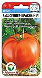 Т Бифселлер красный Сиб сад