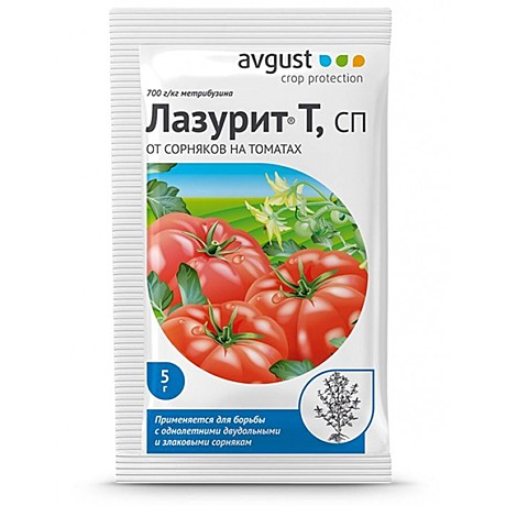 Х Лазурит 5г /250/ Август