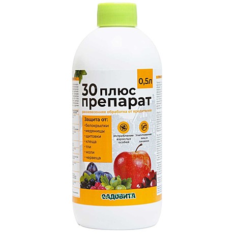 Х Препарат 30 плюс 0,5л Садовита /6/