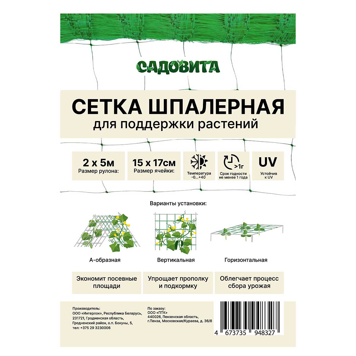 Изображение товара