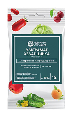 Х Ультрамаг 10г Цинк /50/