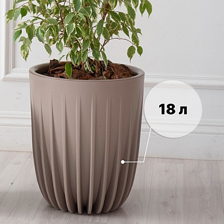 Горшок Сигма 18л фрапе с вклад.