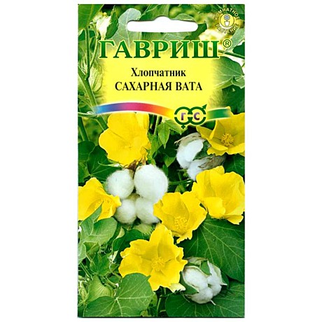 Ц Хлопчатник Сахарная Вата (Голиот) Гавриш