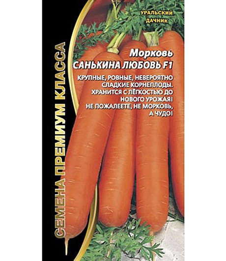 М Санькина Любовь УД