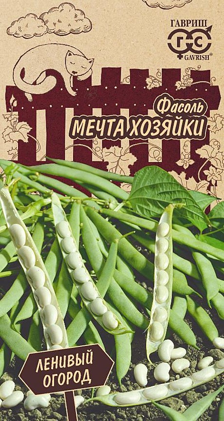 Фасоль Мечта хозяйки Гавриш