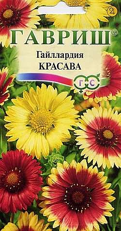 Гайлардия Красава смесь 0,1г Гавриш