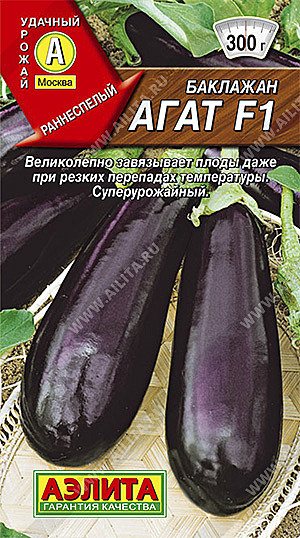 Б Агат Аэлита