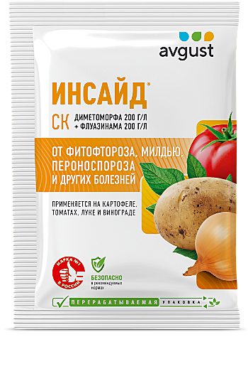 Х Инсайд 5мл /200/