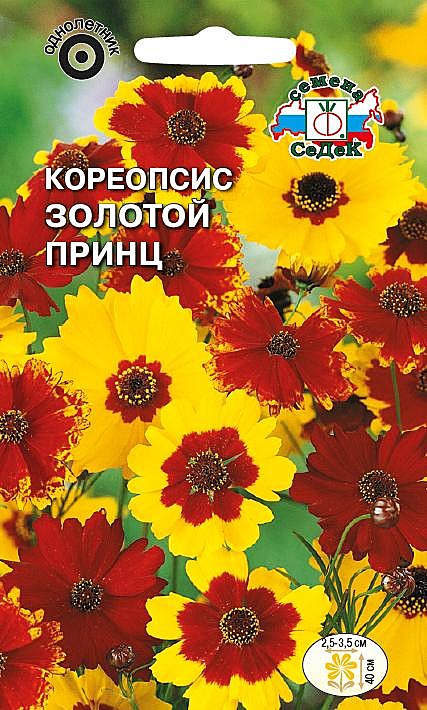 Ц Календула Тутти-фрутти смесь Уд.с.