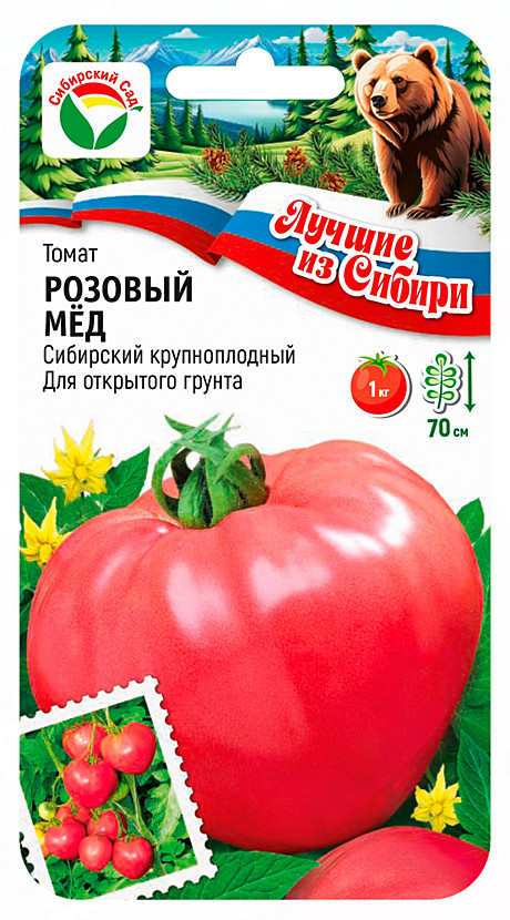 Т Розовый мед Сиб сад ЛС