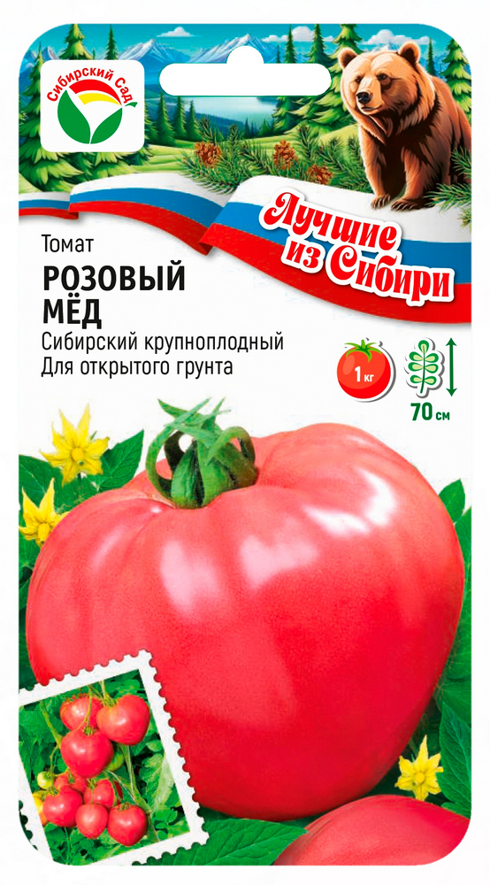 Изображение товара