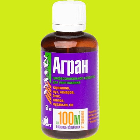 Х Агран 50мл (72шт/30)