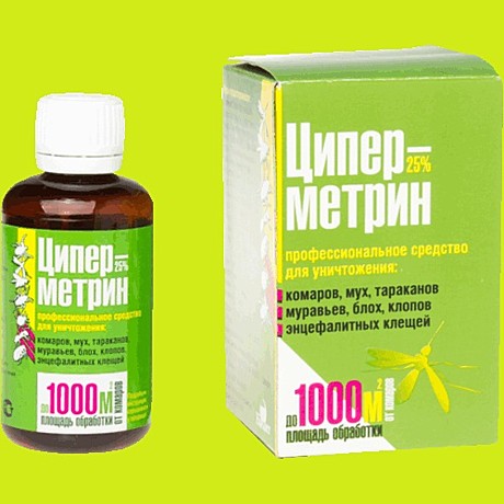 Х Циперметрин конц. 50мл (30шт)