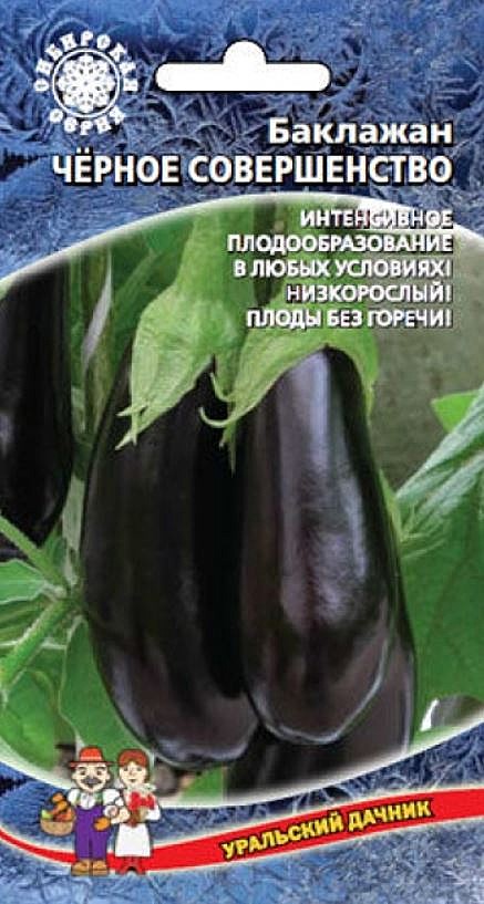 Б Черное Совершенство УД