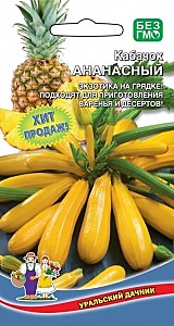 Каб Ананасный УД