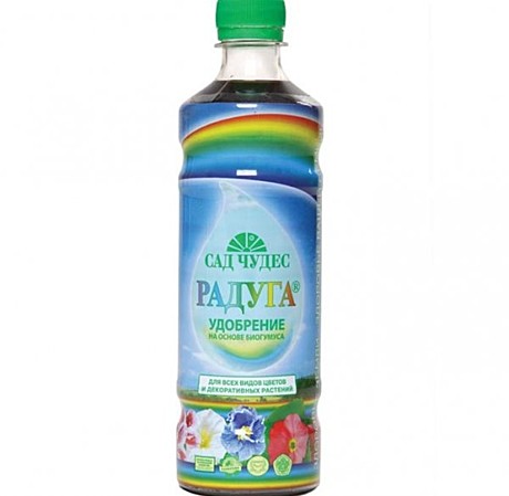 Х Радуга 0,5л (20шт)