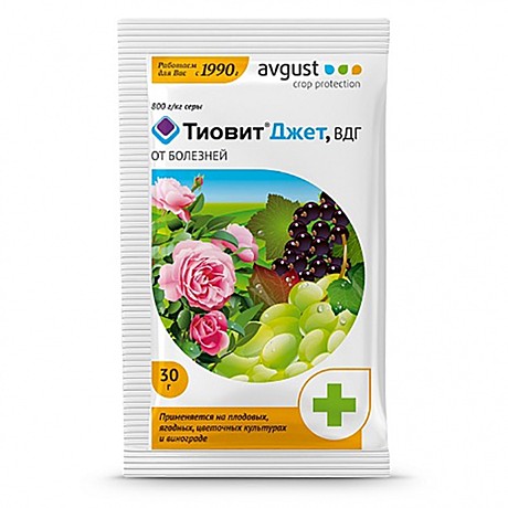 Х Тиовит Джет /сера гран/  30г /200/