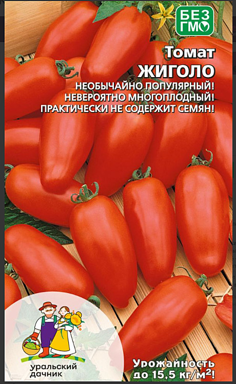 Т Жиголо УД