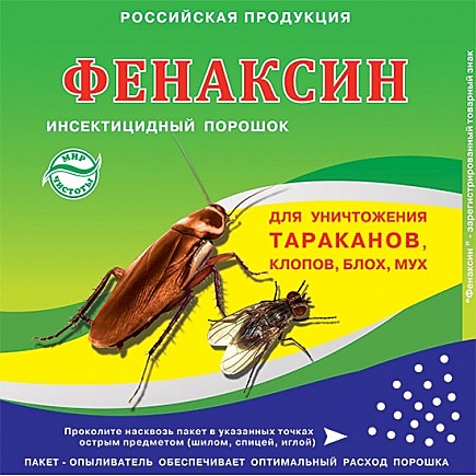 Х Фенаксин 125г (90) Агровит