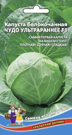 Изображение товара