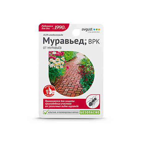 Х Муравьед 11мл  Август /80/