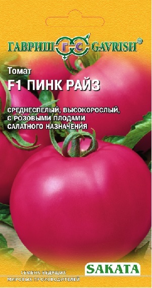 Изображение товара