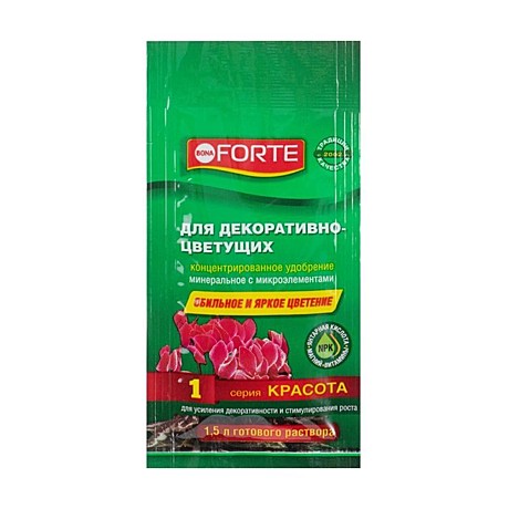 Х Бона Форте 10мл красота для декор-цветущих