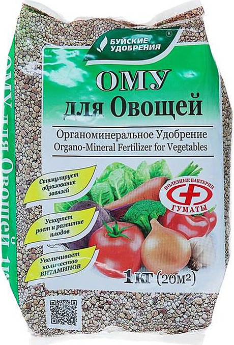 Х Ому удобрение для Овощей 1кг Буйские