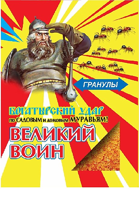 Х Великий Воин гранулы от муравьев 50г (100шт)