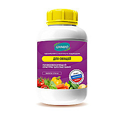 Х Цимус для овощей банка 750г /12шт/1шт/