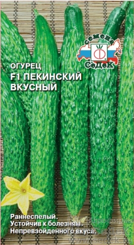 Изображение товара