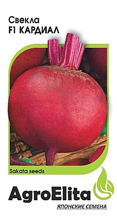 С Кардинал Саката Гавриш