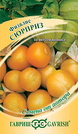 Ф Физалис изюмный Сюрприз Гавриш