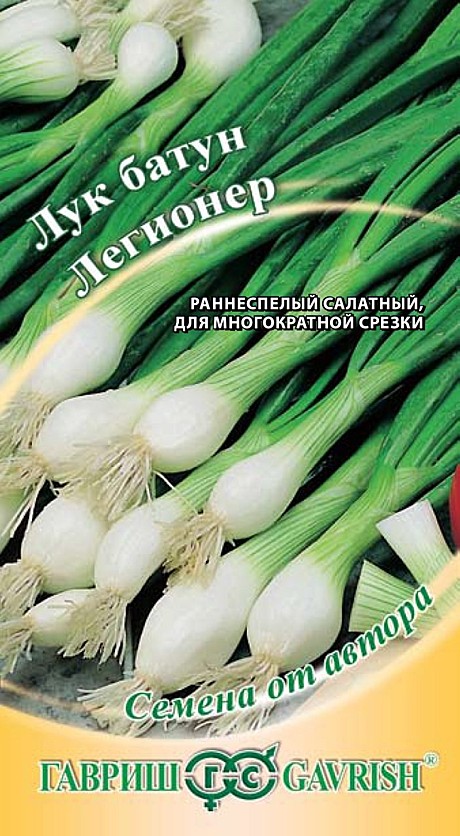 Л батун Легионер Гавриш