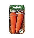 М Восточная красавица Сиб сад