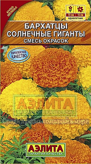 Ц Барх Солнечные гиганты смесь Аэлита