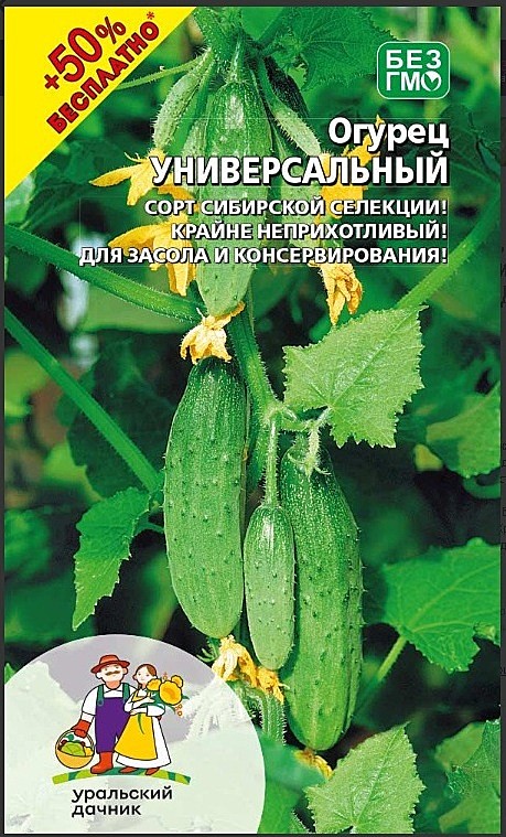 О Универсальный УД