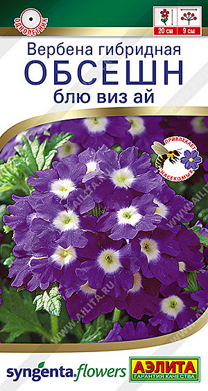 Ц Вербена Обсешн Блю виз ай  Аэлита