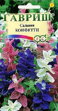 Сальвия Конфетти 0,05г Гавриш