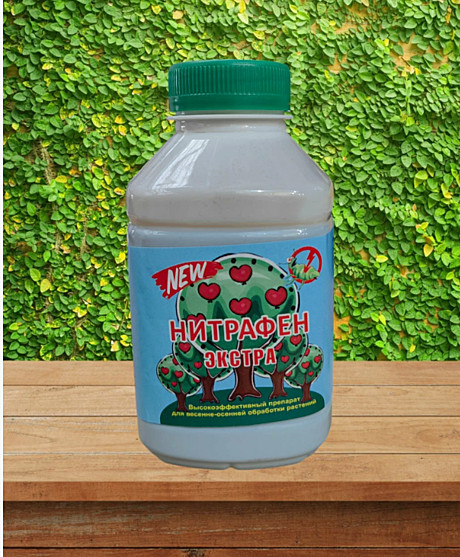 Х Нитрафен Экстра 300мл /60/20/