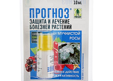 Х Прогноз 10мл / от мучн росы/ /120/