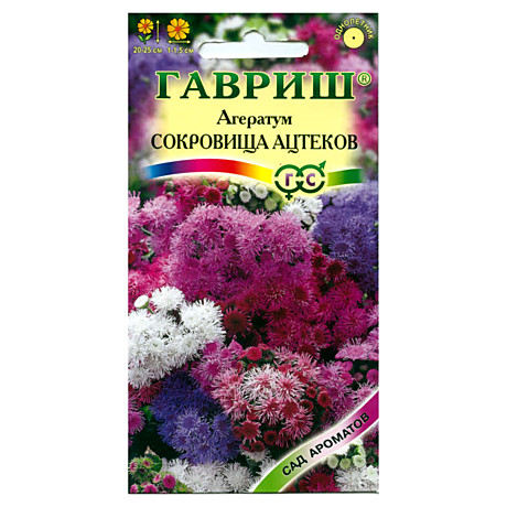 Агератум Сокровища ацтеков 0,05г Гавриш 