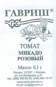 Изображение товара