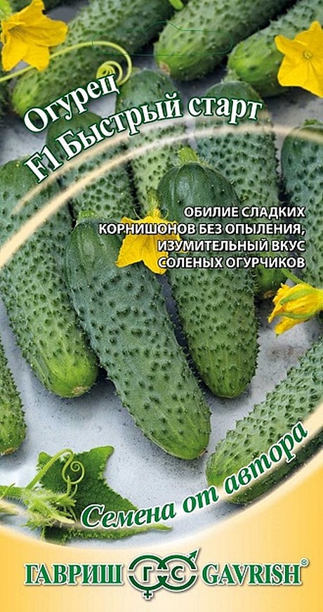 О Быстрый старт Гавриш 