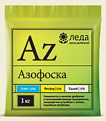 Х Азофоска 1 кг 25шт/30шт/20шт
