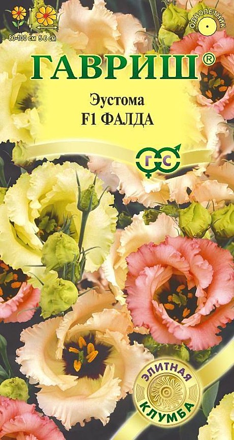 Ц Эустома Фалда смесь Гавриш