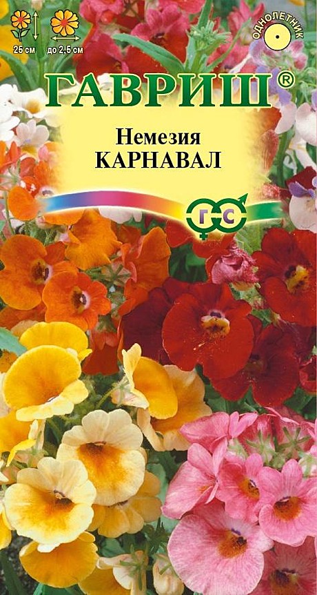 Ц Немезия Карнавал смесь Гавриш